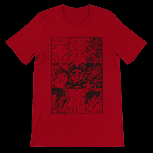 Moyo T-shirt